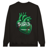 Saudi Arabia Heart Unisex Sweatshirt