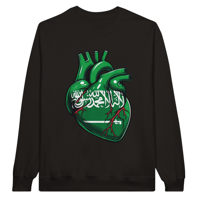 Saudi Arabia Heart Unisex Sweatshirt